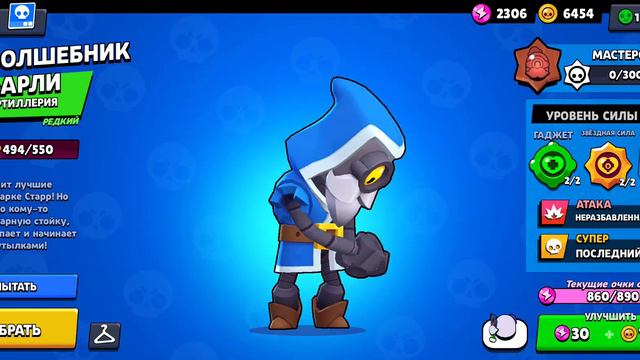 59/65 бойцов, много скинов и ГЕМОВ. аккаунт чистый с почтой. смотреть онлайн