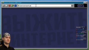 ЗАТРАЛЕНО! ► Выжить в интернете в JackBox Party Pack 4
