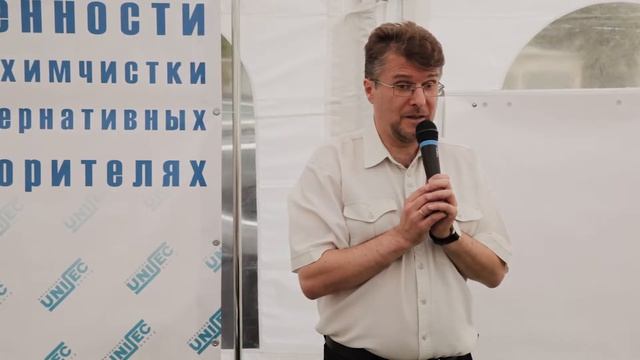 История растворителей для химчистки | Особенности машин химчистки на альтернативных растворителях. смотреть онлайн