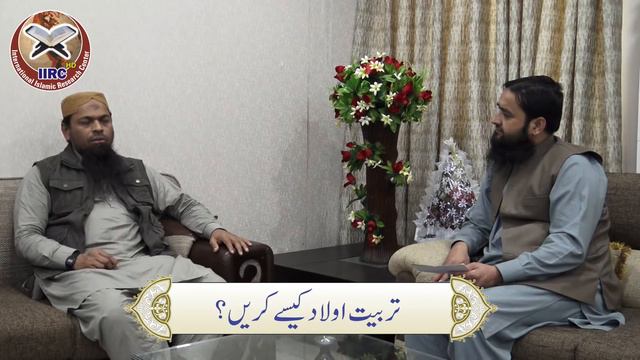 Tarbiyat E Aulad Kaisy Karen ? || تربیت اولاد کیسے کریں ؟ || By Shaikh Abdul Azeem Muhammadi смотреть онлайн