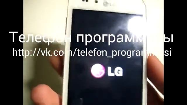 LG прошивка қазақша смотреть онлайн