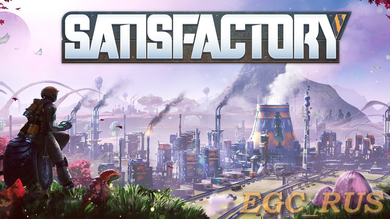 Satisfactory (прохождение) №1: "С чего начать?" смотреть онлайн