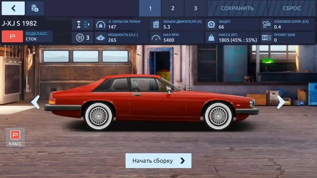 ДЖЕЙМС БОНД И ЭГО ASTON MARTIN DB5 | ОБЗОР МАШИНЫ ИЗ СЕКРЕТНОЙ СЛУЖБЫ | DRAG RACING : УЛИЧНЫЕ ГОНКИ смотреть онлайн