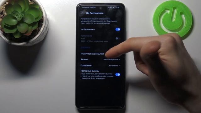 Режим полной тишины на HONOR 10X Lite / Как выключить весь звук на HONOR 10X Lite смотреть онлайн