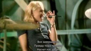 No Doubt - Dont' Speak (В русском переводе)