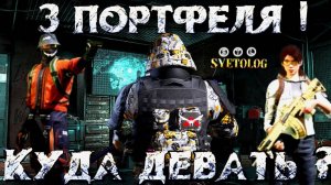 Лост лайт ВЫЖИВАНИЕ хотели забрать 6 млн 🤑 ПЕРЕИГРАЛ И УНИЧТОЖИЛ 😎 #lostlight #syetolog