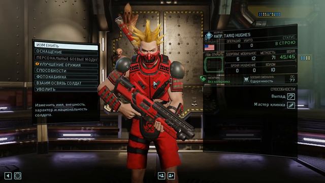 XCOM 2: War of the Chosen 1-07 "Горячий проблеск" ТЕРМИНАТОР ЛЕГЕНДА смотреть онлайн