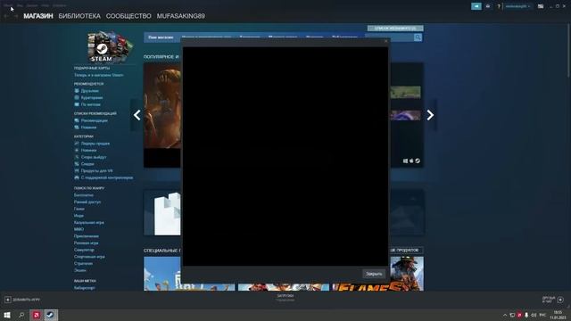 Настроить геймпад для ПК смотреть онлайн