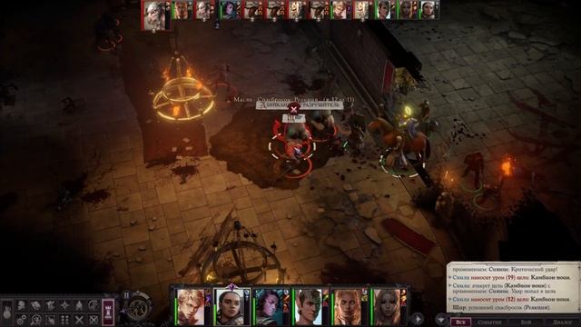 Pathfinder: Wrath Of The Righteous. ч23. Продвигаемся по Серой Цитадели