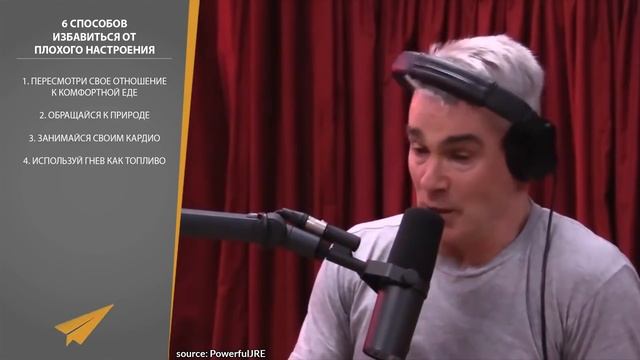 6 способов избавиться от плохого настроения и изменить ситуацию к лучшему смотреть онлайн