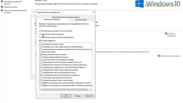 Ваш старенький компьютер может Работать Быстрее! смотреть онлайн