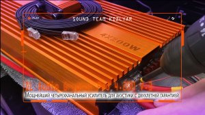 Мощнейший четырехканальный усилитель для акустики с двухлетней гарантией! DL Audio Gryphon Pro 4.200