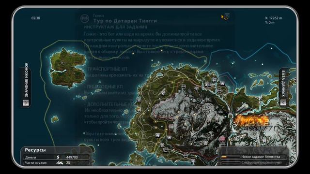 Just Cause 2 СКОРО ФИНАЛ ОБЫЧНОЙ ВЕРСИИ смотреть онлайн