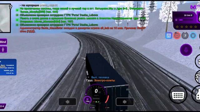 Матрёшка сколько получает дальнобойщик за 1 рейс смотреть онлайн