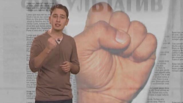 ФАКУЛЬТАТИВ. Жесты