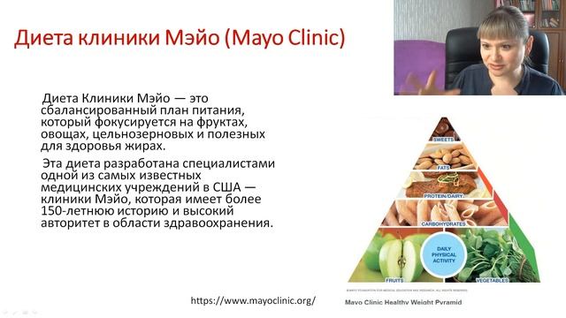 Самые лучшие диеты для здоровья и долголетия. смотреть онлайн