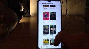 Быстрый обзор приложения КиноПоиск HD для смартфона