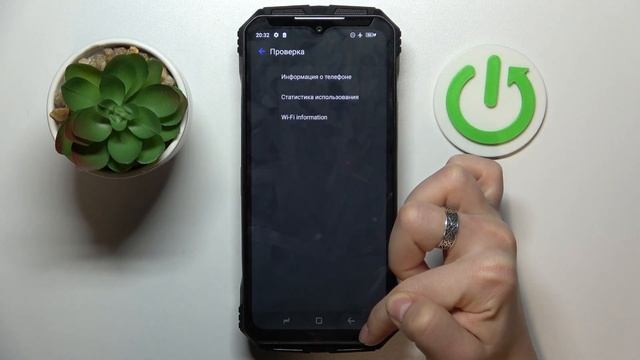 DOOGEE V Max | Как вводить секретные коды на DOOGEE V Max - Какие коды есть на DOOGEE V Max смотреть онлайн