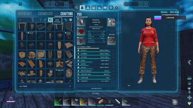 🔴🔥Гигантораптор - ARK Survival Ascended смотреть онлайн