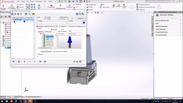 Использование инструмента овально-бочкообразной формы в Solidcam.Using an oval barrel-shaped смотреть онлайн