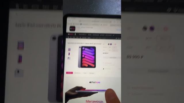 КЛИКБЕЙТ: СТОИТ ЛИ БРАТЬ В 2022 году? | iPad mini 6 смотреть онлайн