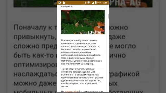как скачать майнкрафт самая последняя версия смотреть онлайн