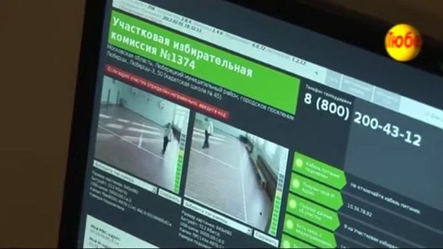 Установка камер в связи с выборами в марте смотреть онлайн