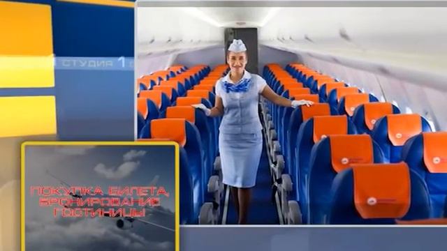 1 студия: Горящая путёвка. смотреть онлайн