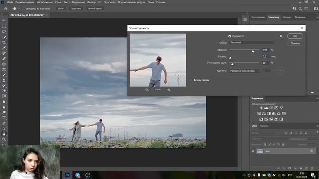 Как уменьшить размер всех фотографий разом + запись экшина смотреть онлайн