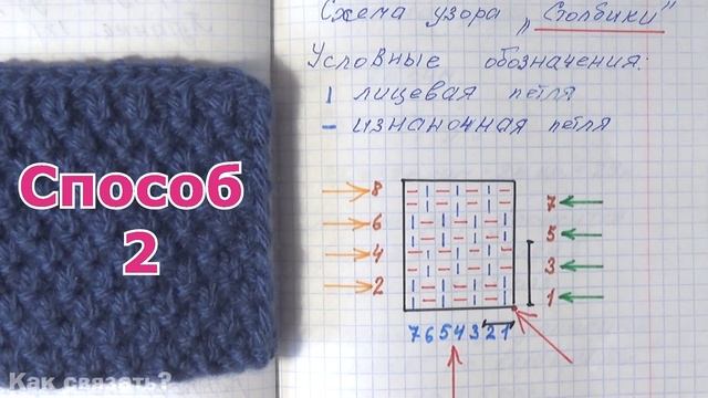 61Узор Двойной жемчужный спицами Двойной рис Столбики Пшеничка Кукурузка Мох Вязание для начинающих смотреть онлайн