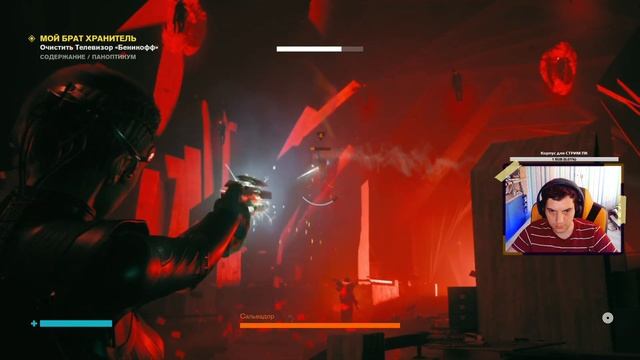 Control #11 = Левитация смотреть онлайн