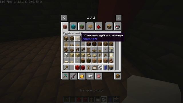Minecraft. Будівництво (2 частина) смотреть онлайн
