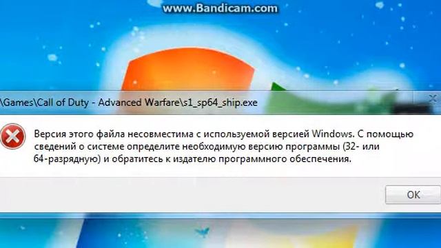 Ошибка в играх Call of Duty и Advanced Warfare смотреть онлайн