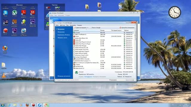 Auslogics BoostSpeed и комп в порядке смотреть онлайн