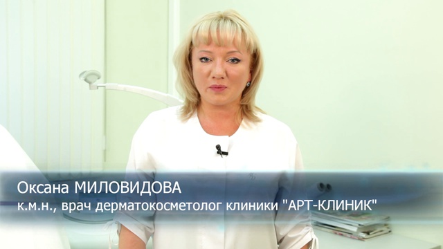 Как Убрать Расширенные Поры, Пигментацию, Сосудистую Сетку на Лице? Проблемная Кожа. Говорит ЭКСПЕРТ смотреть онлайн