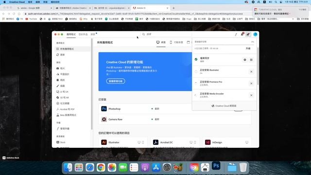 Mac mini M1安裝Adobe CC套裝。｜不要再聽鍵盤俠唬爛，沒用過M1，不要說M1問題多不相容 смотреть онлайн