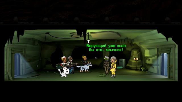 Fallout Shelter выживание - Всадники Постапокалипсиса ч.1 (98) смотреть онлайн