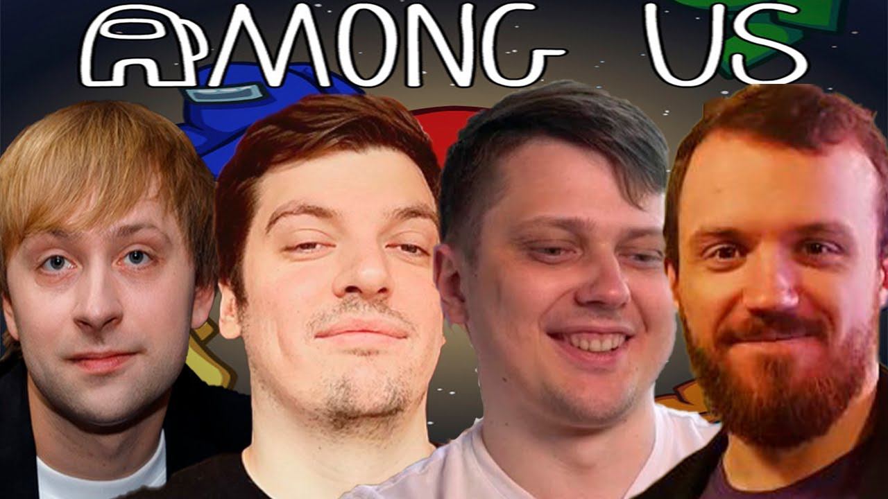 ДРЕД, ГИТМАН, КАРМИК И ДРУГИЕ ИГРАЮТ В AMONG US 17.10.20 смотреть онлайн