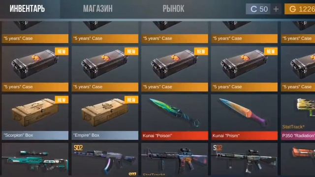 Обновление в кейс симуляторе + промокод! смотреть онлайн