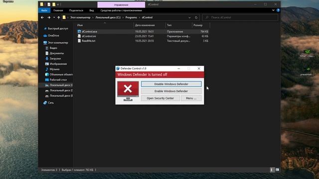 Как отключить Защитник Windows 10 полностью в 2021 смотреть онлайн