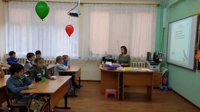 Урок в ГПД школа №53 смотреть онлайн