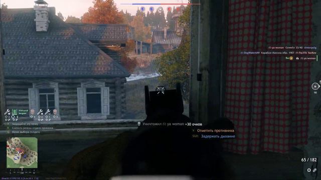 Enlisted Все берут, и ты, но проиграл, Опыт качается , Автомат Федорова, возмем, 38 lvl смотреть онлайн