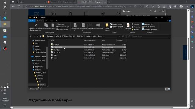 Как установить драйвера на принтер canon mf4018. Полная инструкция. смотреть онлайн
