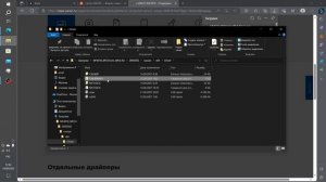 Как установить драйвера на принтер canon mf4018. Полная инструкция.