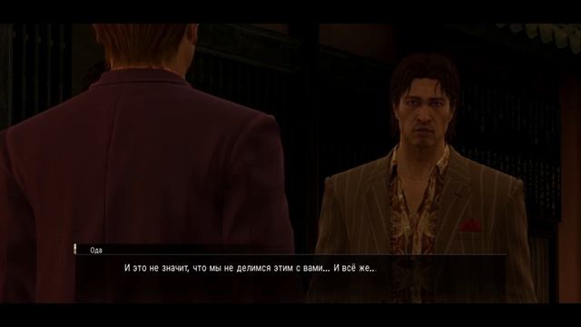 DAWG играет в Yakuza 0 #36 смотреть онлайн