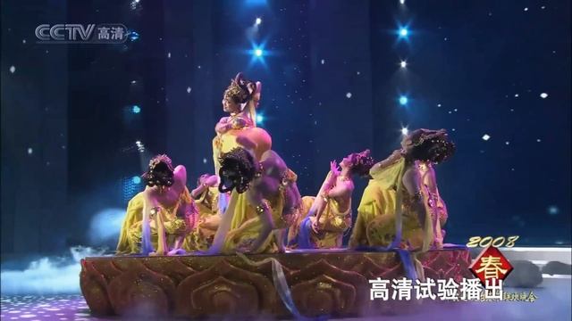 Chinese dance - Flying Apsaras [HD] 飞天 [高清] смотреть онлайн