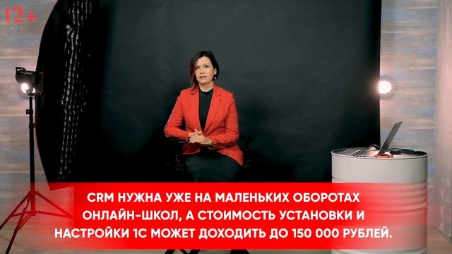 Как выбрать CRM-систему? Обзор CRM-систем для онлайн и офлайн бизнеса смотреть онлайн