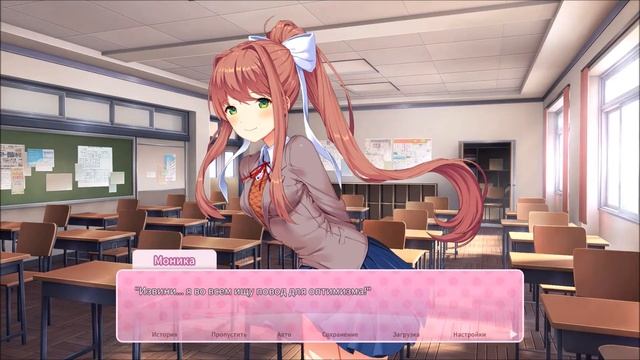 DDLC Plus #10 — [Прохождение Без Комментариев] — (Ветка Нацуки) #2 смотреть онлайн