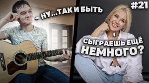 ГИТАРИСТ ШОКИРОВАЛ ЧАТ РУЛЕТКУ СВОЕЙ ИГРОЙ НА ГИТАРЕ | Реакция На Гитариста в Чат Рулетке #21