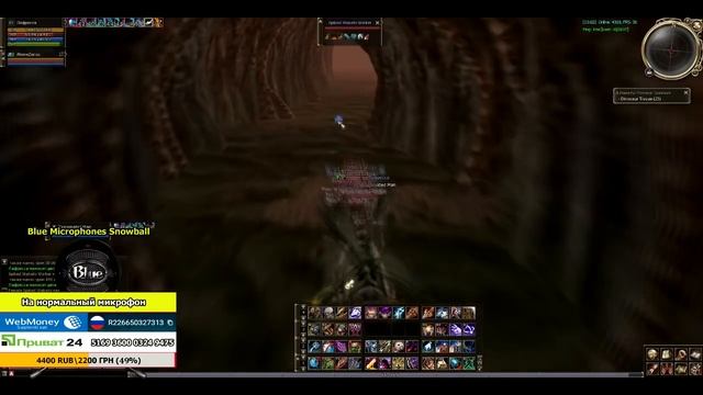 Гайд по Soultaker /Пожиратель Душ Lineage 2 High Five 5 (Гайд подходит под PVE\PVP)